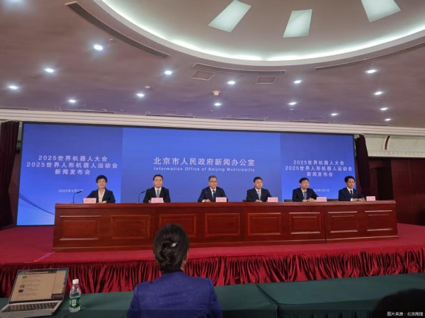 中国十大杠杆配资公司 不只有跑步、跳远……100天后世界人形机器人运动会看什么